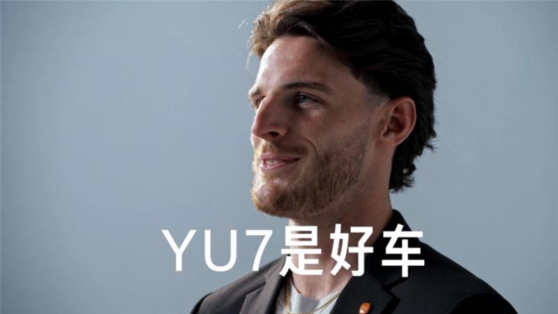千万不要跟雷军比营销！小米汽车在世界杯又干了啥？