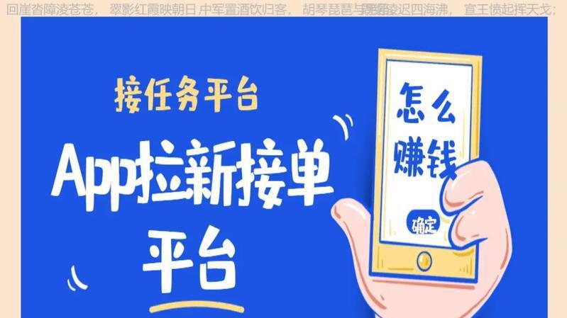 三位一体：地推平台+地推拉新APP+专业地推团队，打造拉新闭环！