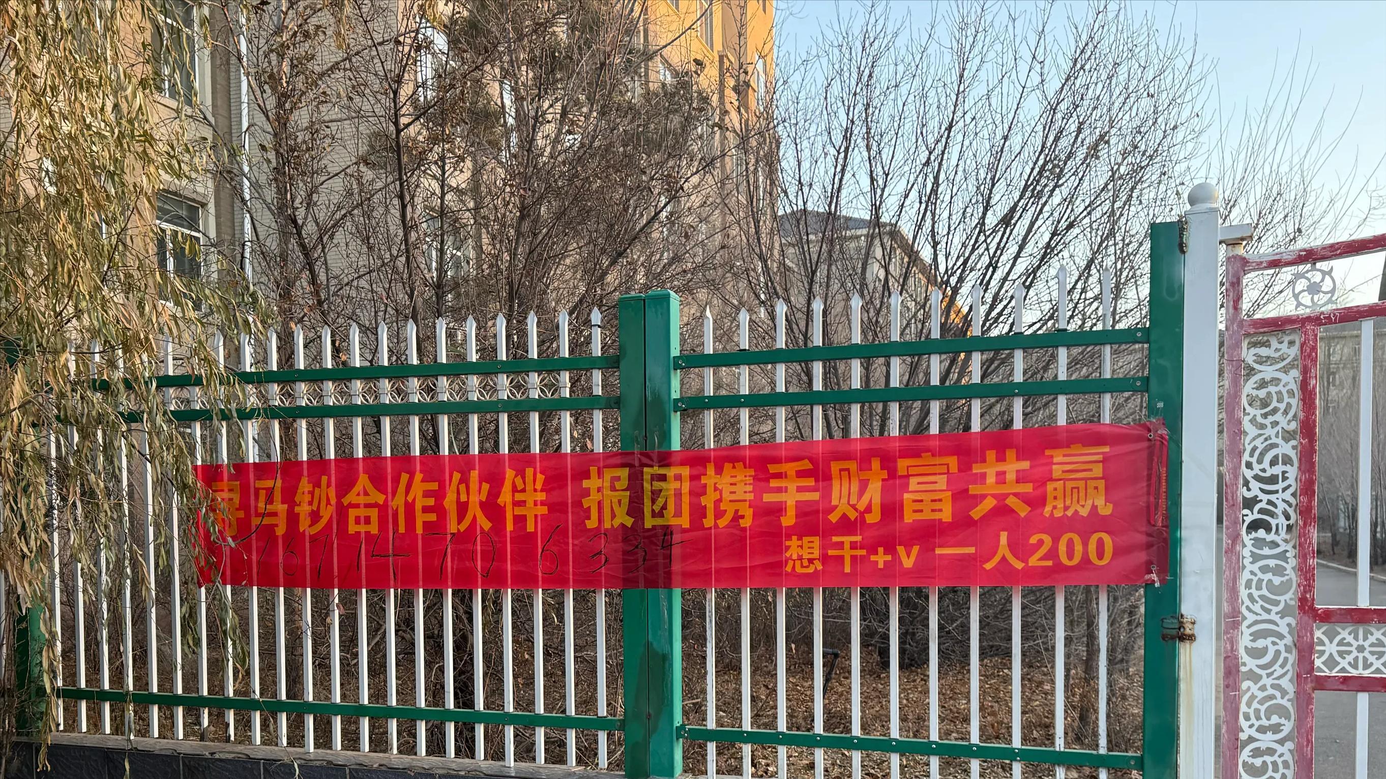 马钞能赚2400？照这算法能错过一个亿