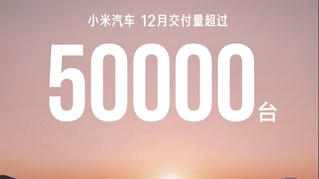 12月销量快报：上汽大众、埃安、鸿蒙智行等传喜讯，上涨是主流