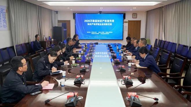万荣县市场监督管理局（县知识产权局）开展知识产权宣传周活动