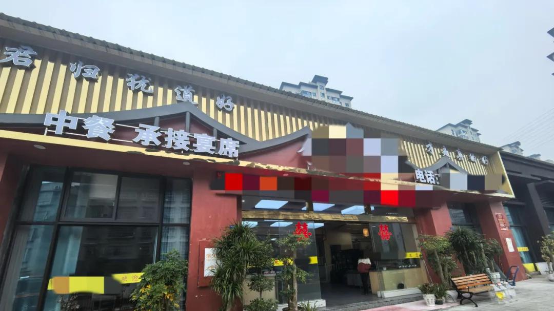 遵义一餐饮公司未经消防救援机构许可擅自投入使用、营业