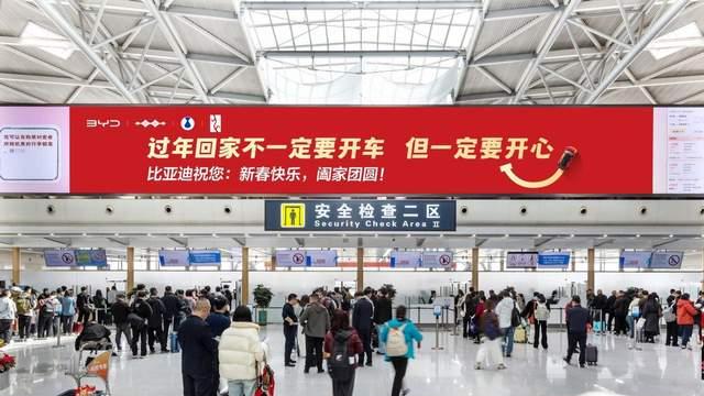 比亚迪新春营销封神！不劝开车，只送一句戳心祝福