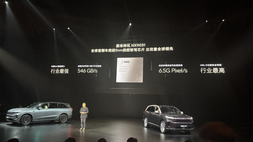 激光雷达 + 神玑芯片，新乐道 L90 完成智能化底层逻辑的关键一跃