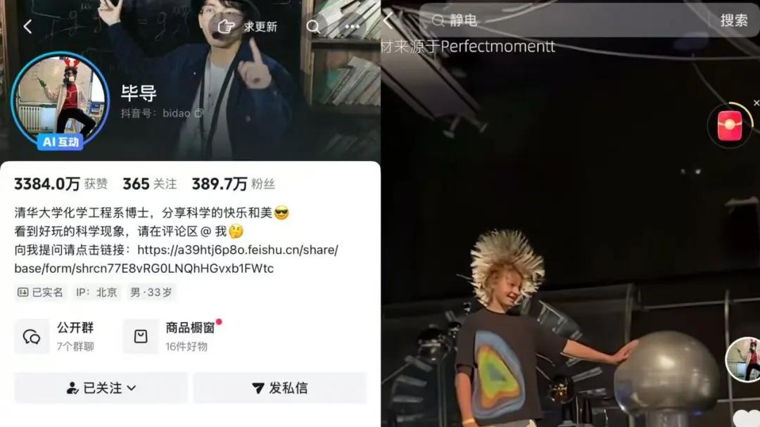 爱优腾抖，谁更懂超2亿小用户的寒假需求？