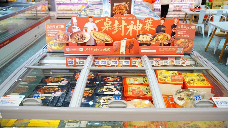 2026年货节：零售业告别单纯卖货 究竟谁能打动消费者？