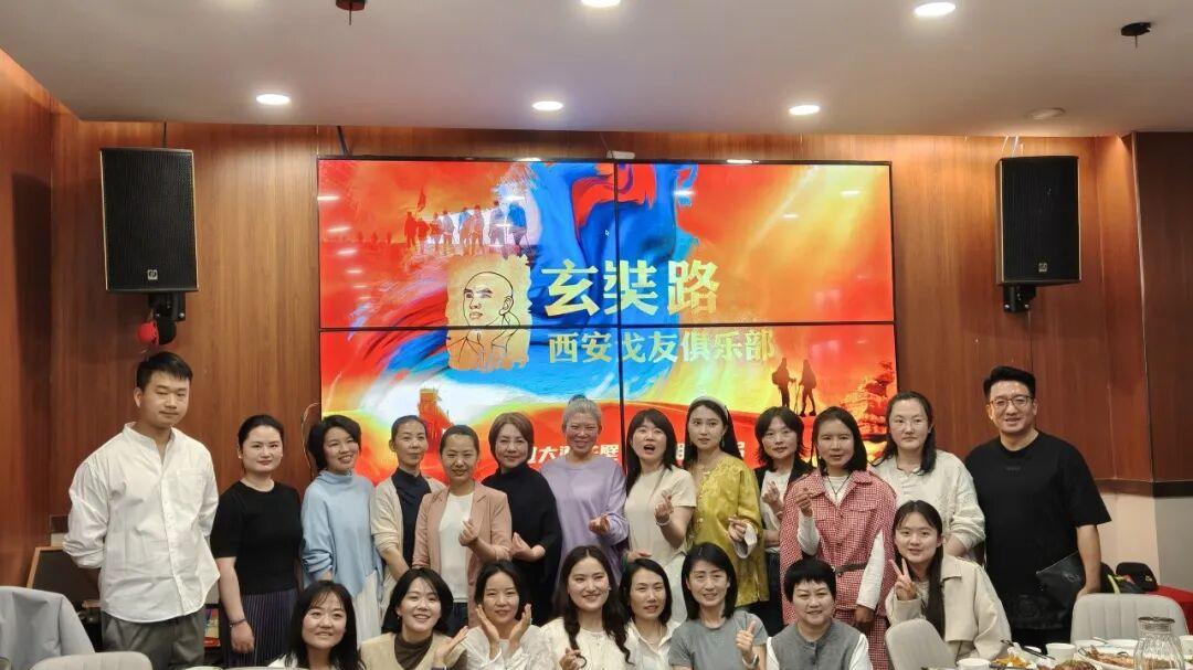 第37届玄奘路英雄会暨感恩答谢宴（西安站）圆满落幕