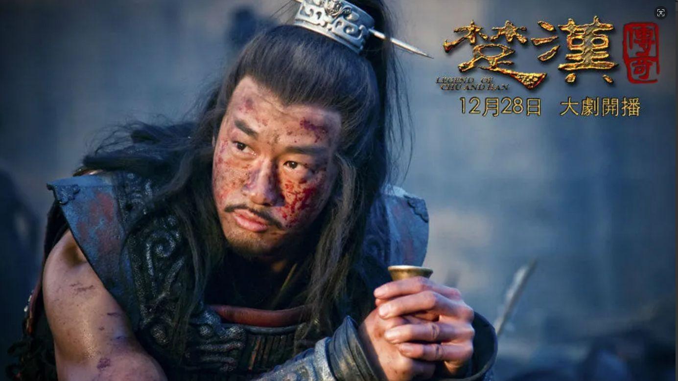 开拓者栏目观《楚汉传奇》楚汉争霸见兴衰