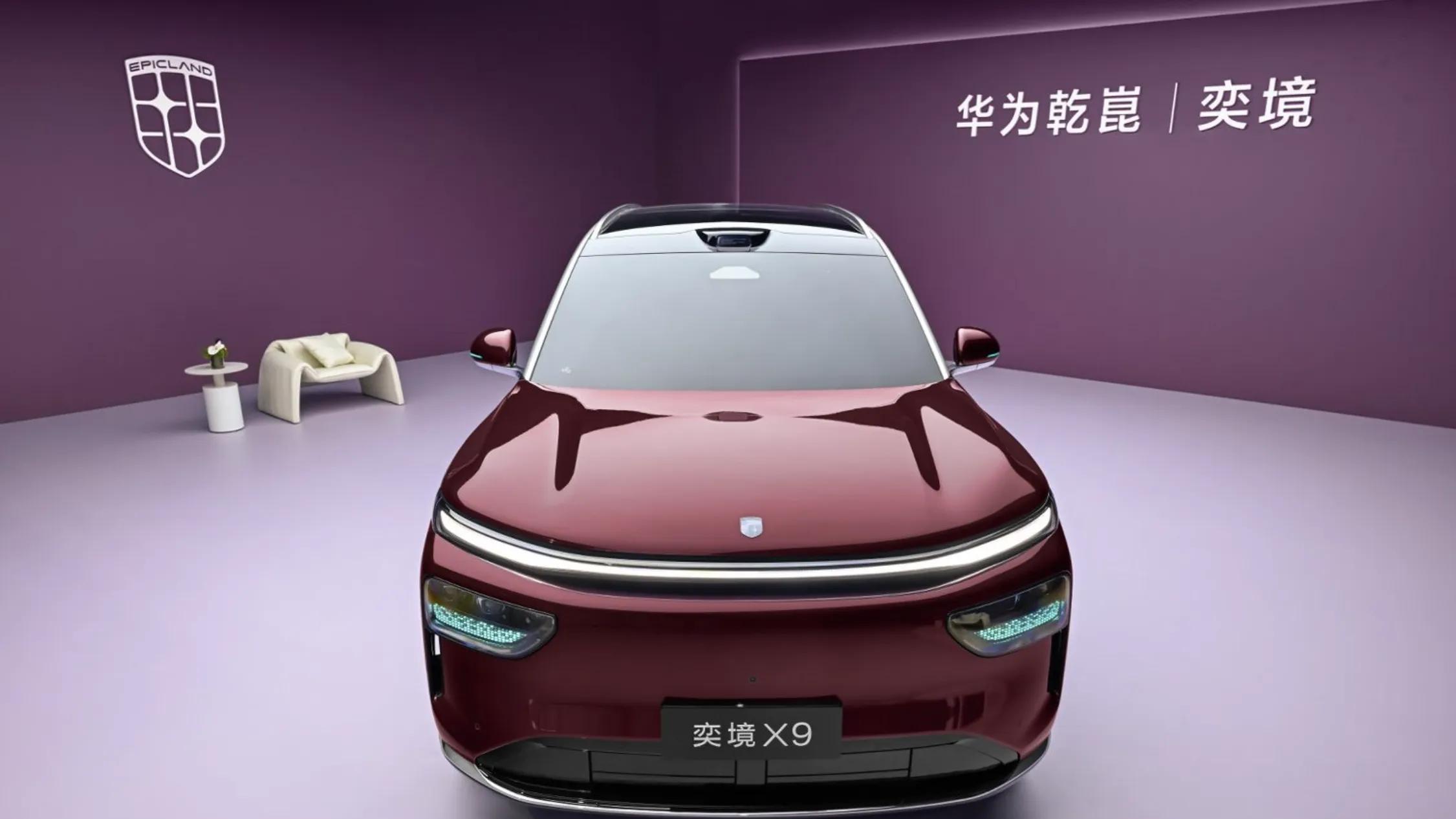 奕境X9，何以旗舰？