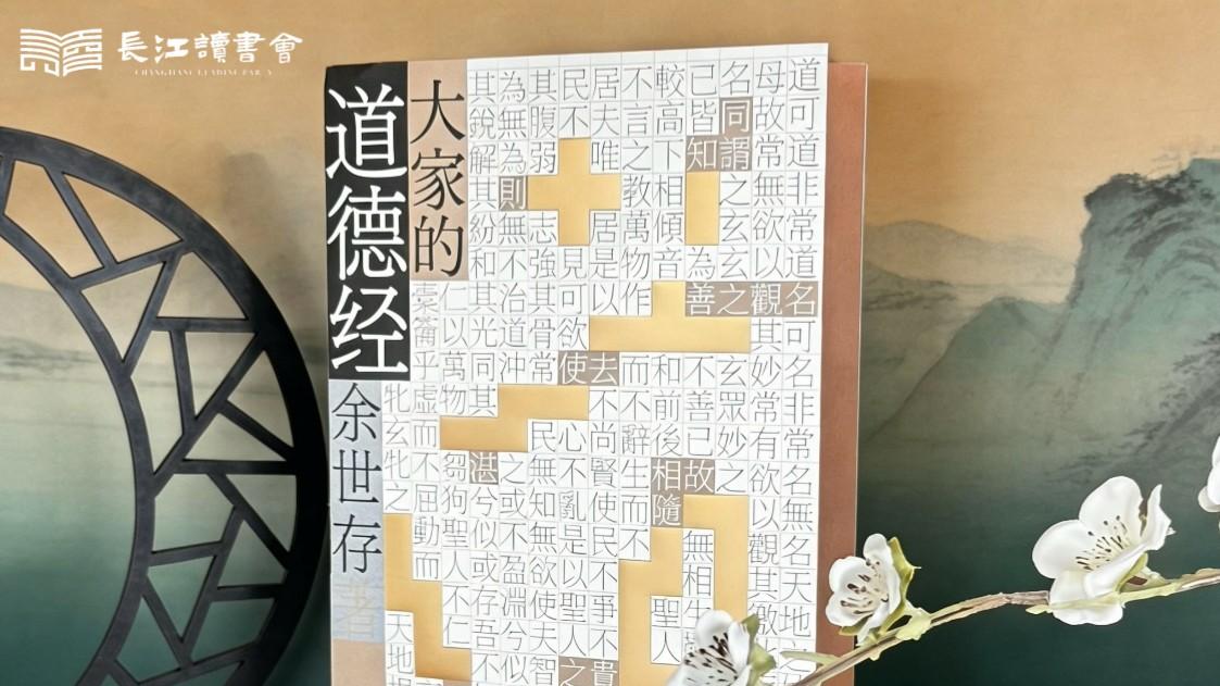 这个法宝不一般——咱们为什么必须读透"两个结合"？