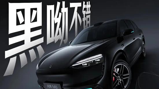 问界M6车身颜色公布 有望二季度上市