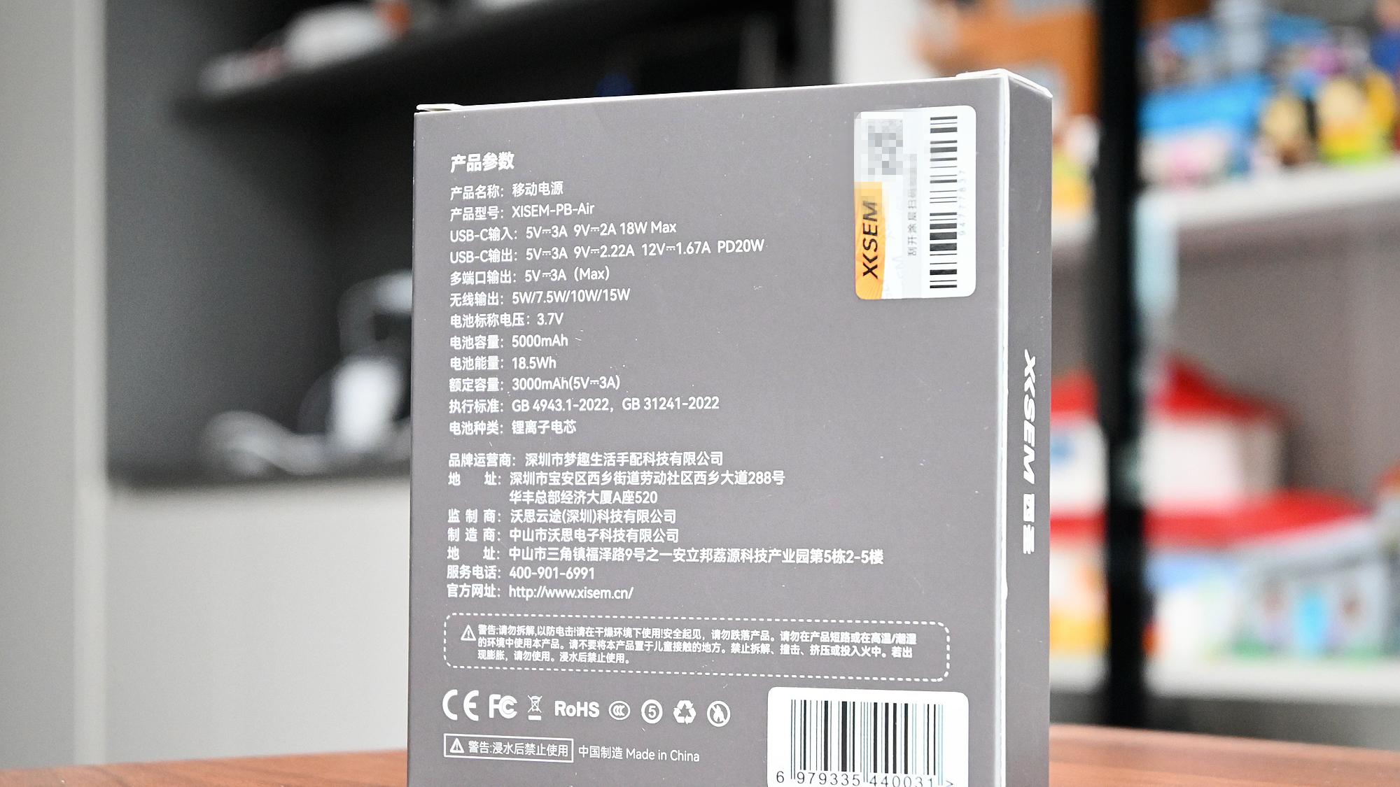 苹果党离不开的随身“续命”好物，西圣PB-Air磁吸无线充电宝体验