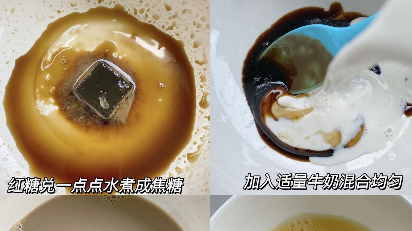 焦糖炖奶：把甜蜜装进碗里，一口滑进云朵里！