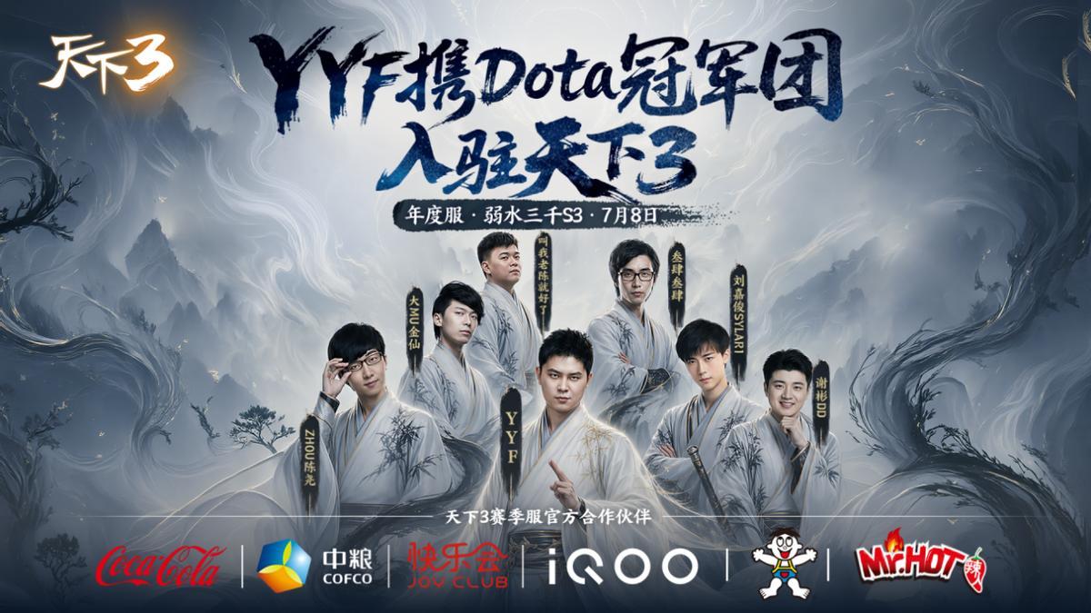 全城狂欢！《天下》18周年线下嘉年华落幕，把大荒搬进了整座成都
