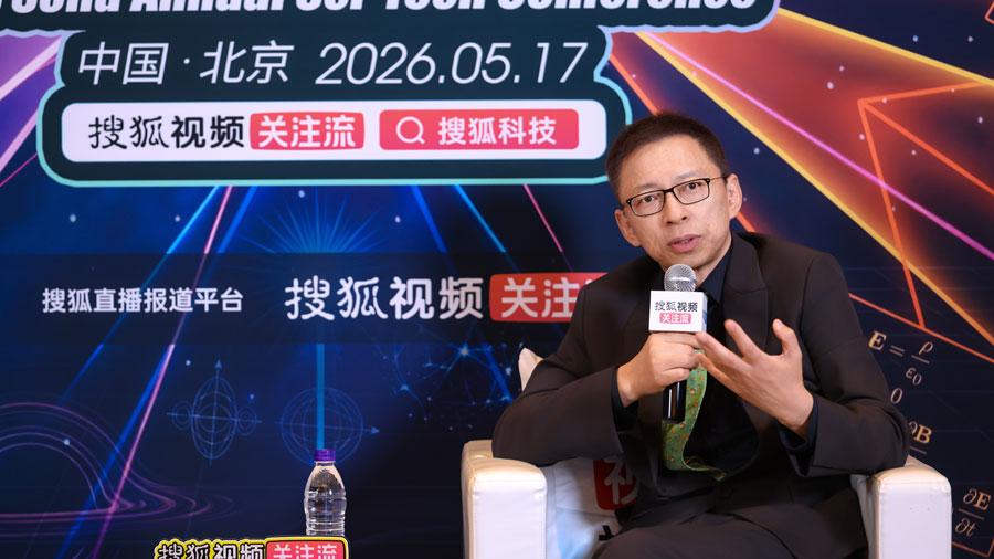 张朝阳：AI取代不了真人社交 搜狐视频继续以“关注流”构建内容社交生态