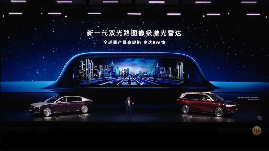 896线、首创双光路架构，华为乾崑新一代激光雷达重新定义融合感知新格局
