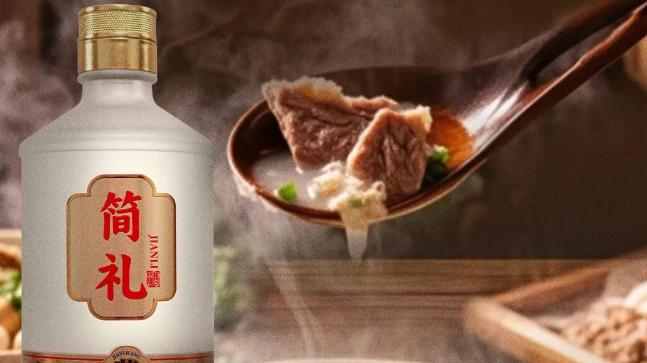 当简礼佳酿遇上冬日沸腾，解锁白酒场景的无限可能