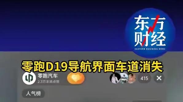 为什么说造车新势力一定会倒闭