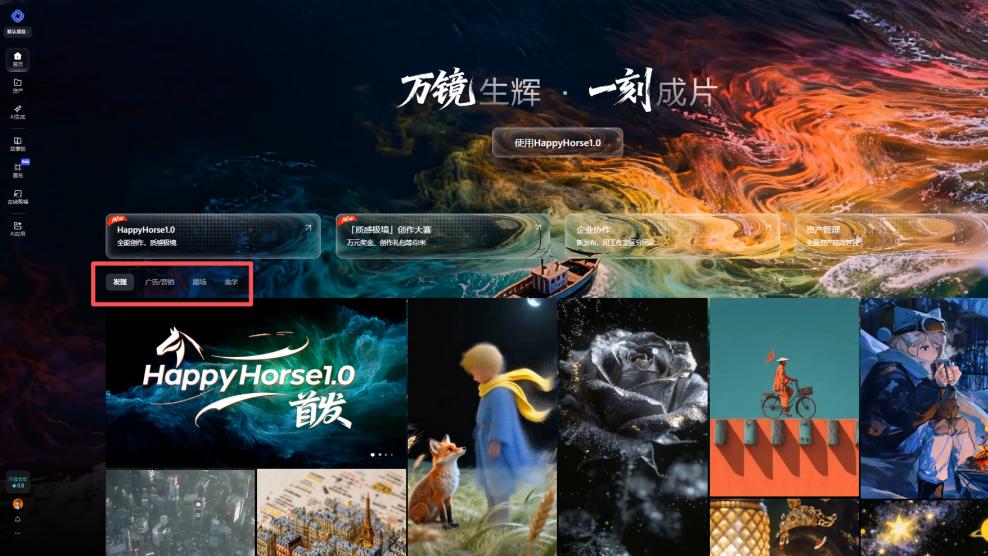 全面开放的万镜一刻，没有瞄准阿里短剧生态