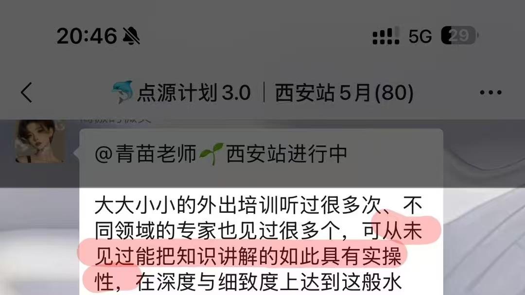 4月招生总难留家长？用这招建立长期联系，效果出乎意料！