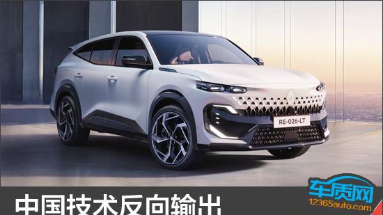 中国技术反向输出 雷诺Filante新车图解