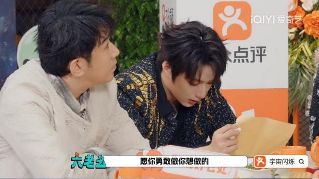 《宇宙闪烁请注意》收官谁能不难过啊，宇宙爆闪团都哭成伤心太平洋了