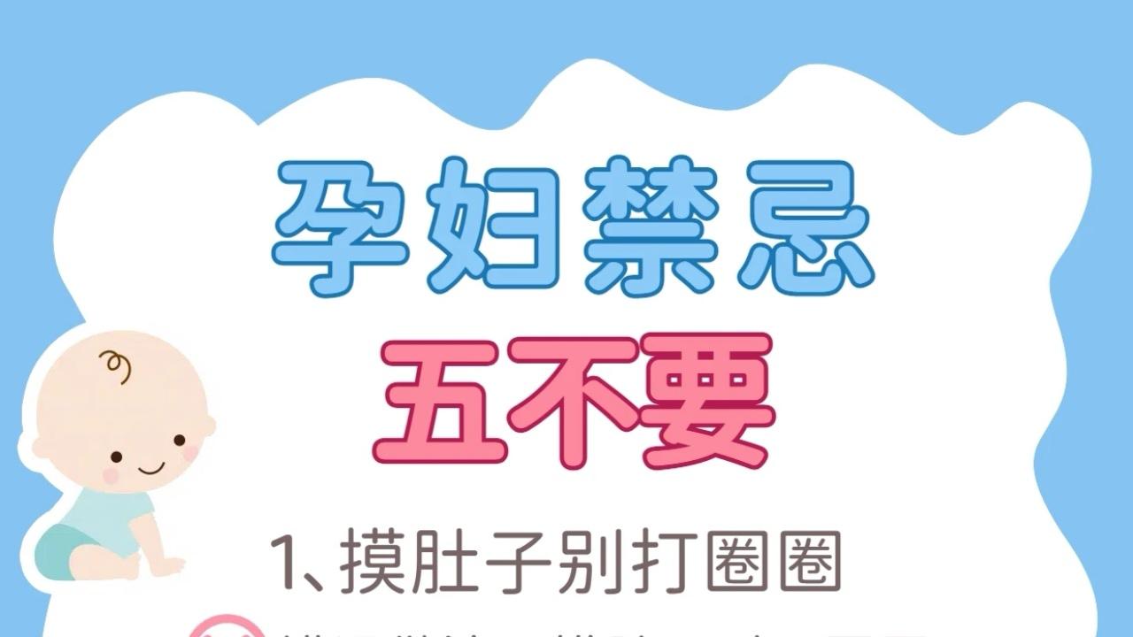 孕早期，请收起你的“逞强”：那个垫脚够衣架的姐妹，给我上了一课