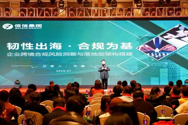 大连市代理记账行业协会第三届全体会员大会暨2026年年会圆满召开