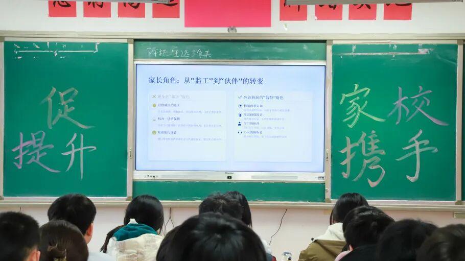 家校同心，携手启航，武邑宏达实验高三年级家长会顺利举行