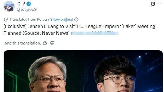 英伟达CEO黄仁勋访问韩国，特地安排时间跟faker见面，排面十足