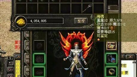 热血传奇：海魂升级之后有多强？百区超骨玉，老区让人大跌眼镜