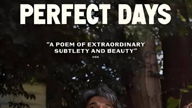 人生意义新论：知名影评人刘志鸥析评电影《完美的日子》