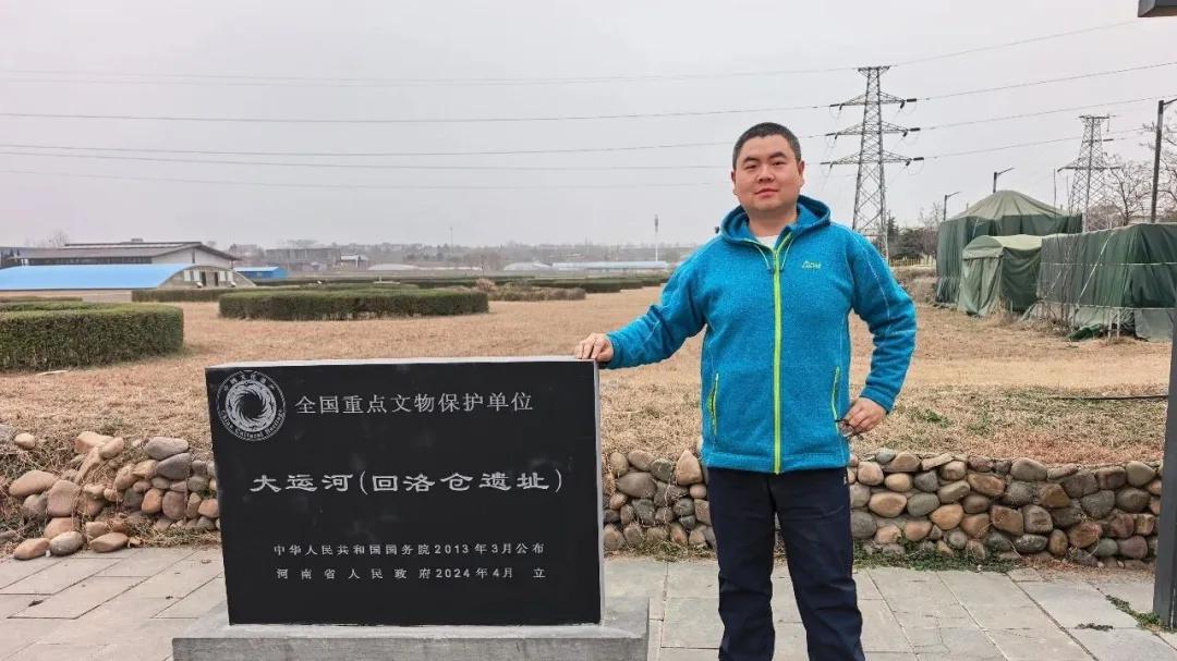 隋唐洛阳城：参观回洛仓遗址