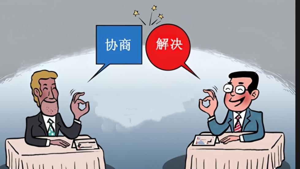 逾期自己协商，这两句话不要说！