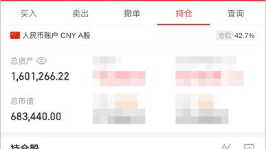 5.22   更新，卖出诚邦，做T博云新材。