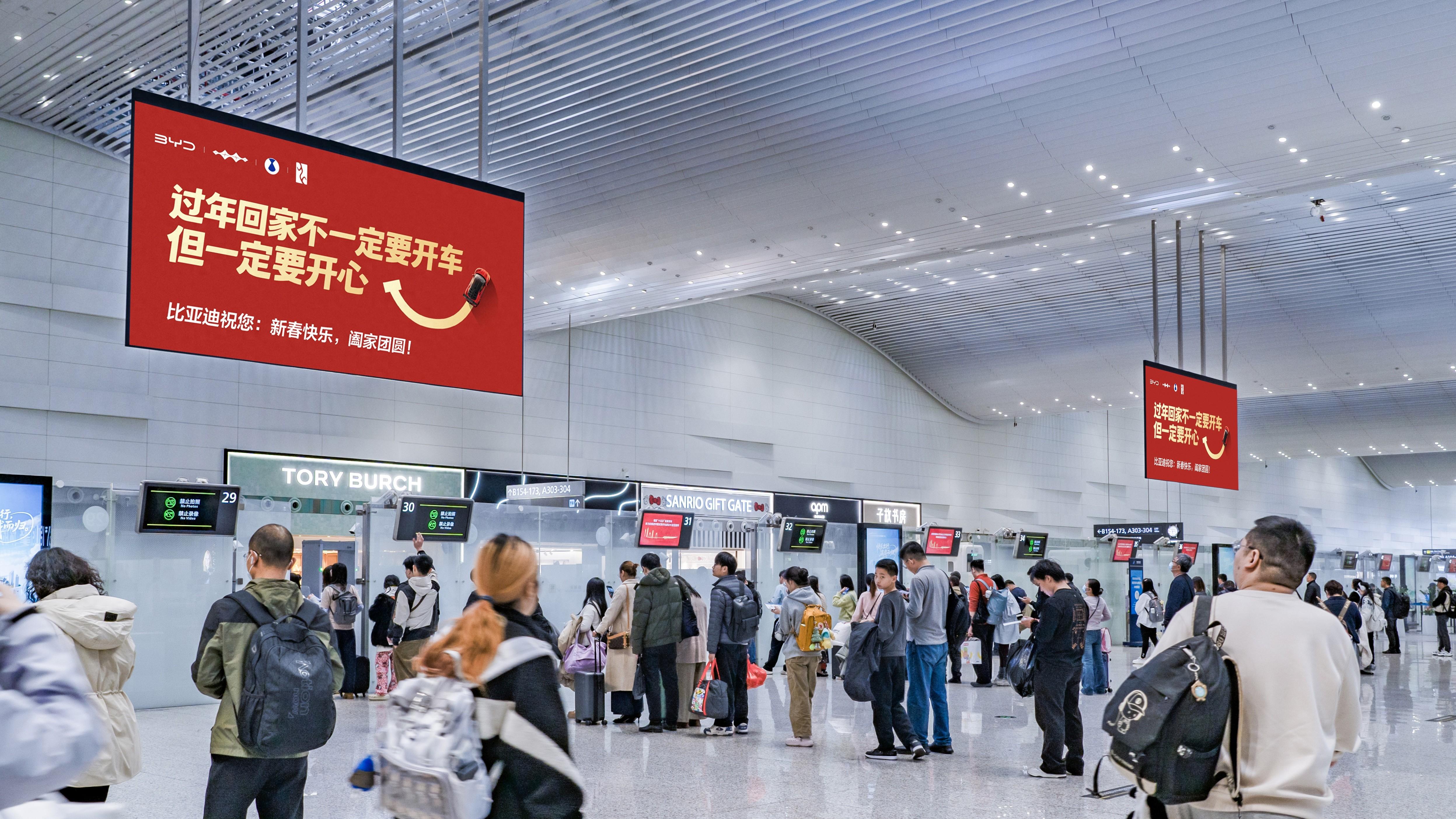 别家都在劝你开车回家，比亚迪却说：开心最重要