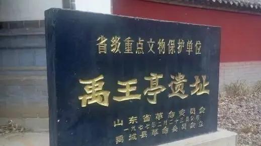 咱鲁西德州不止扒鸡：禹疏九河，一半在兹