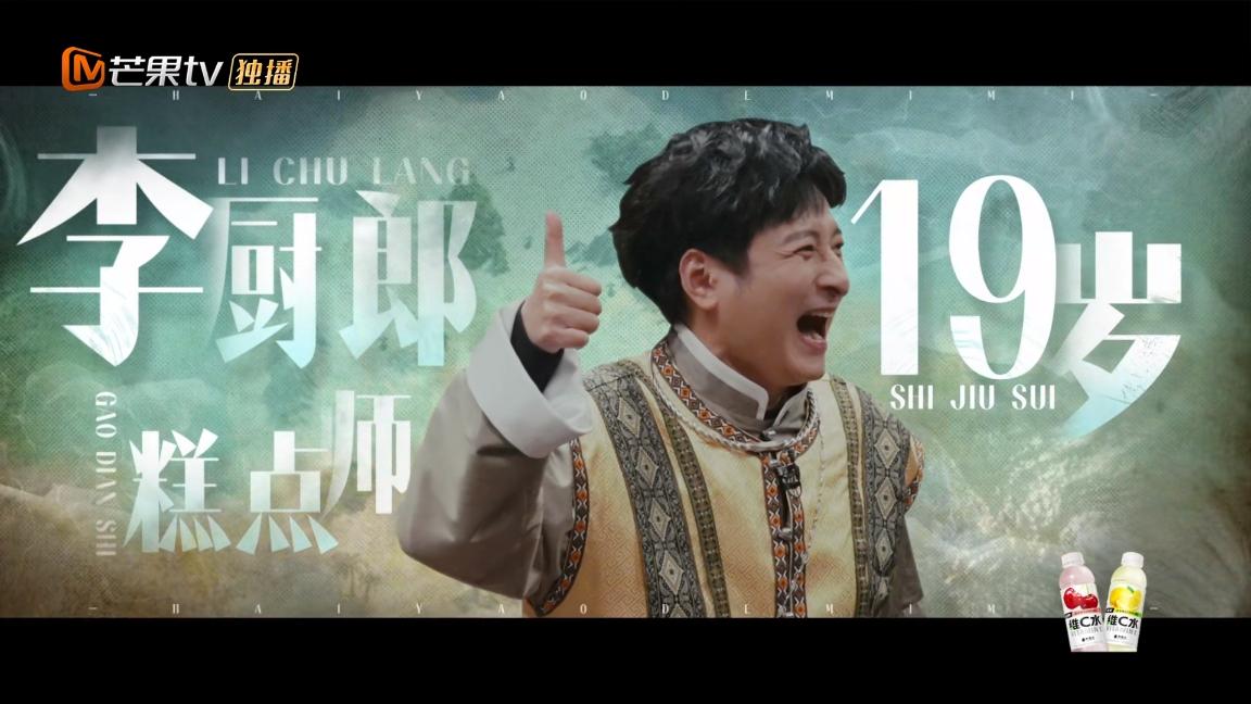 《大侦探》第十一季第八案穿越题材+又老又新的玩家