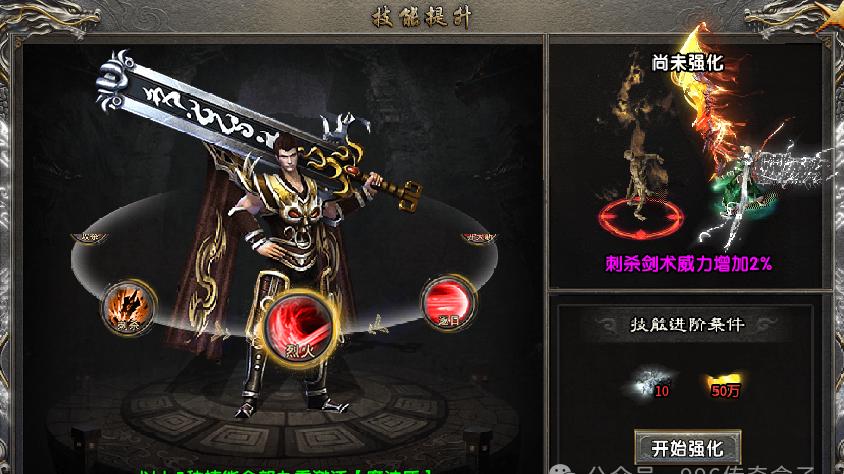 激活英灵，冲击渡劫！没有剧情的沉默服依旧让人欲罢不能！