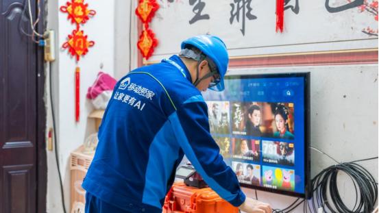 新春服务暖乡野 河池移动双线守护团圆年