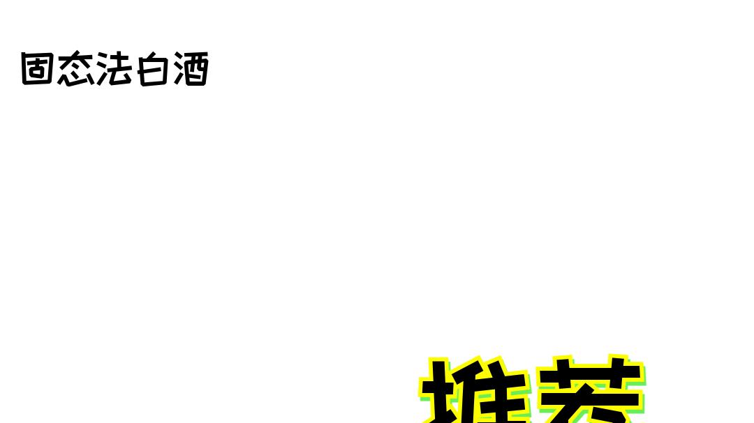 2025年茅台镇酱香酒前十名测评：从日常饮用到宴请场合的最佳选择