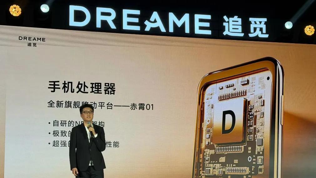 追觅三芯连发：涵盖2nm智驾/手机/机器人！还有太空算力中心！