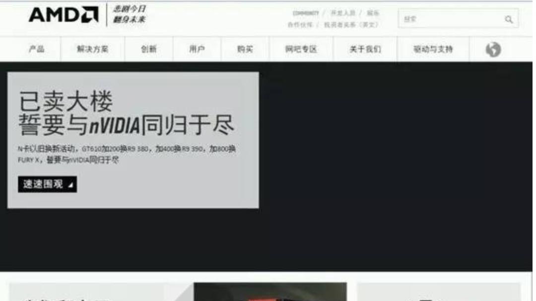 顶级通天代工的AMD和极其先进自研的Intel要开始酣战了