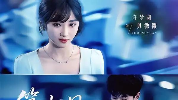 《第七日蝉鸣》开年爆款，奇幻悬疑治愈交织，144万预约引热潮