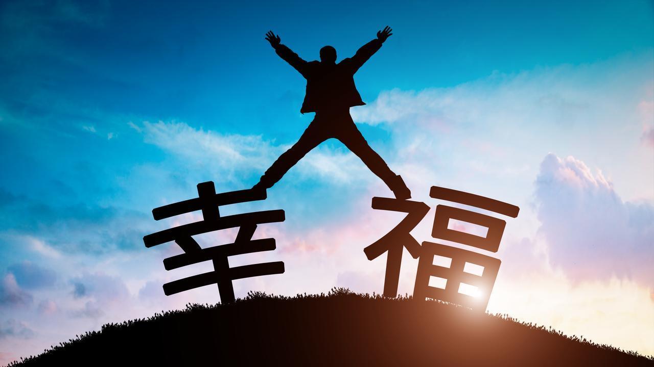 被需要与需要的请求，都是幸福