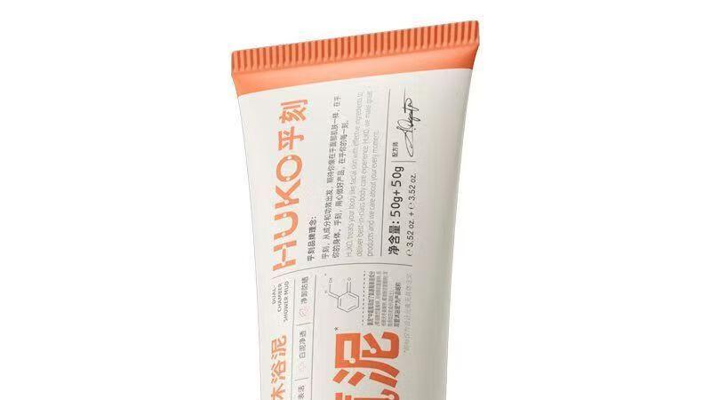 2025-2026沐浴露留香排行实测：高留香技术与伪体香选购