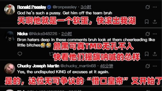 詹姆斯晒图关键时刻上篮被打手，却惨遭裁判打脸，网友也集体嘲讽