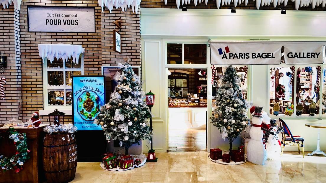 共探烘焙品牌 共话发展机遇 长商企业家们走访巴黎贝果艺术馆中国第一店