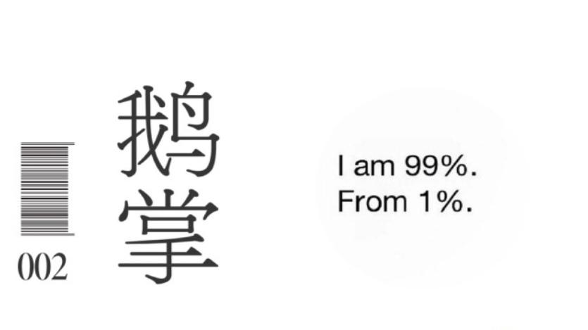 娇纵大小姐vs抠门暴发户，欢喜冤家，先婚后爱——帘重『鹅掌』