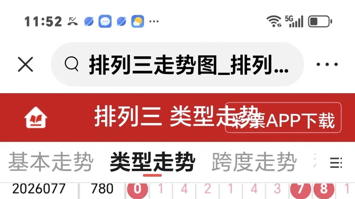 理性购彩必看：彩票无规律可循